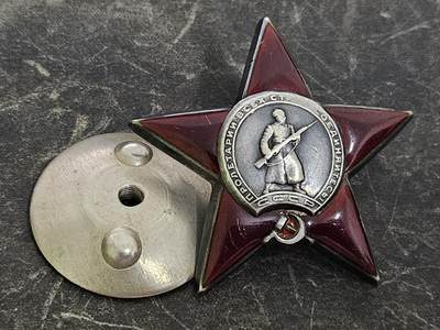 各国勋章奖章拍卖第46期 - 苏联红星勋章611769号，1944年少尉作战勇敢三次负伤获得