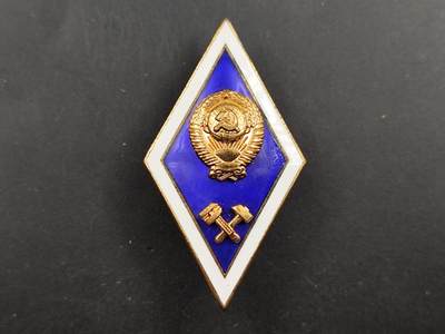 12月20日徽章钱币专场 - 苏联理工学院铜制校徽