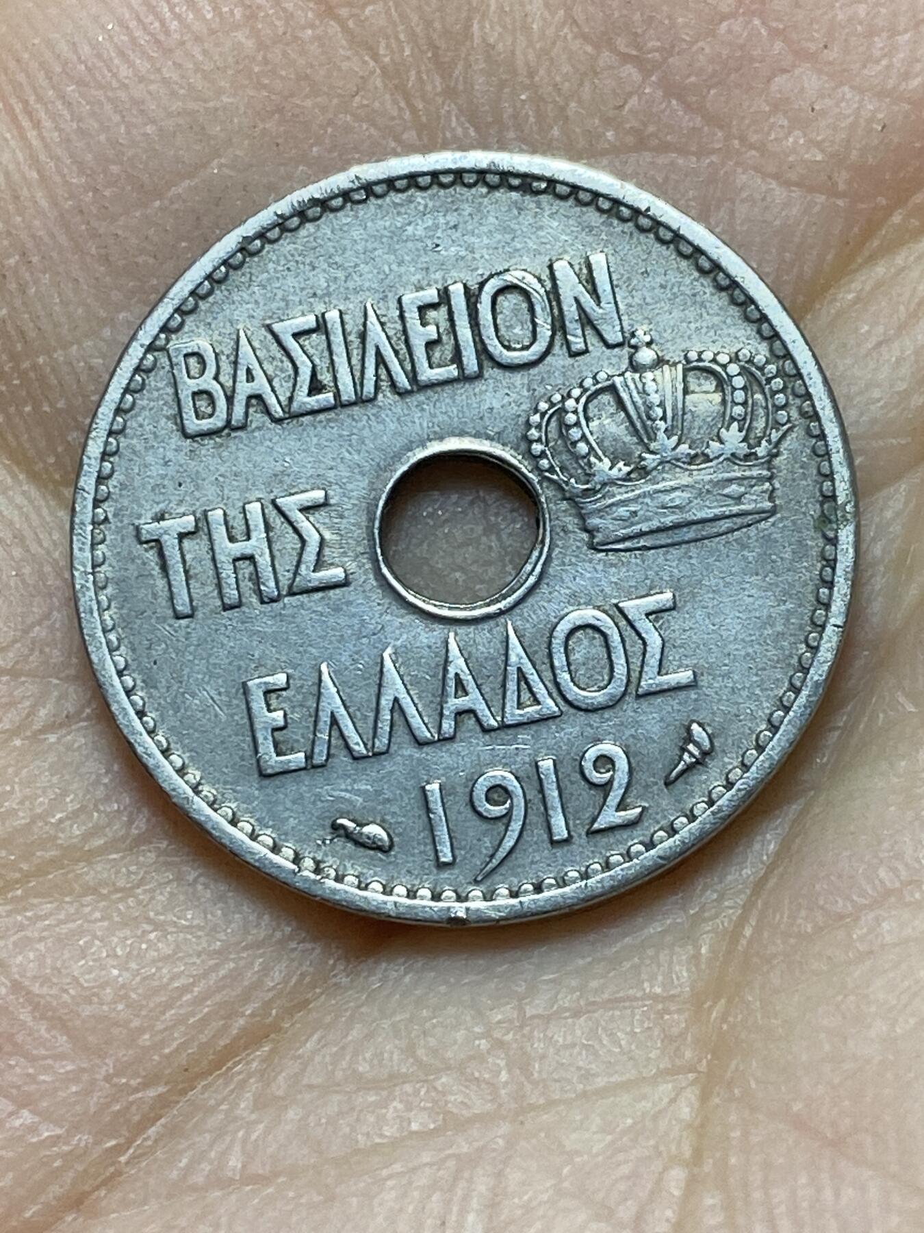 2025年第一百四十四场(总第一百七十场）品种丰富英国一线回流散币年末特拍场第一场(免佣金) 希腊🇬🇷1912单年份10雷普塔(乔治一世时期，巴黎造)