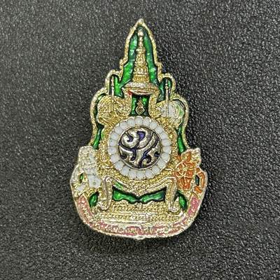 西秦中古拍卖第七十期 - 泰国泰皇拉玛九世登基60周年纪念章 皇家胸针