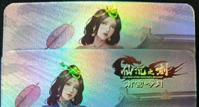 花开卡拍第53期（12月28号周日截拍，品控勿拍!!!拍品不寄存，运费5元，自制卡难免瑕疵，可能存在轻微撞角爆边等出厂瑕疵，品控介意勿拍！） - 嘎嘎鸭艺术对卡 南宫吟月01 彩闪2张