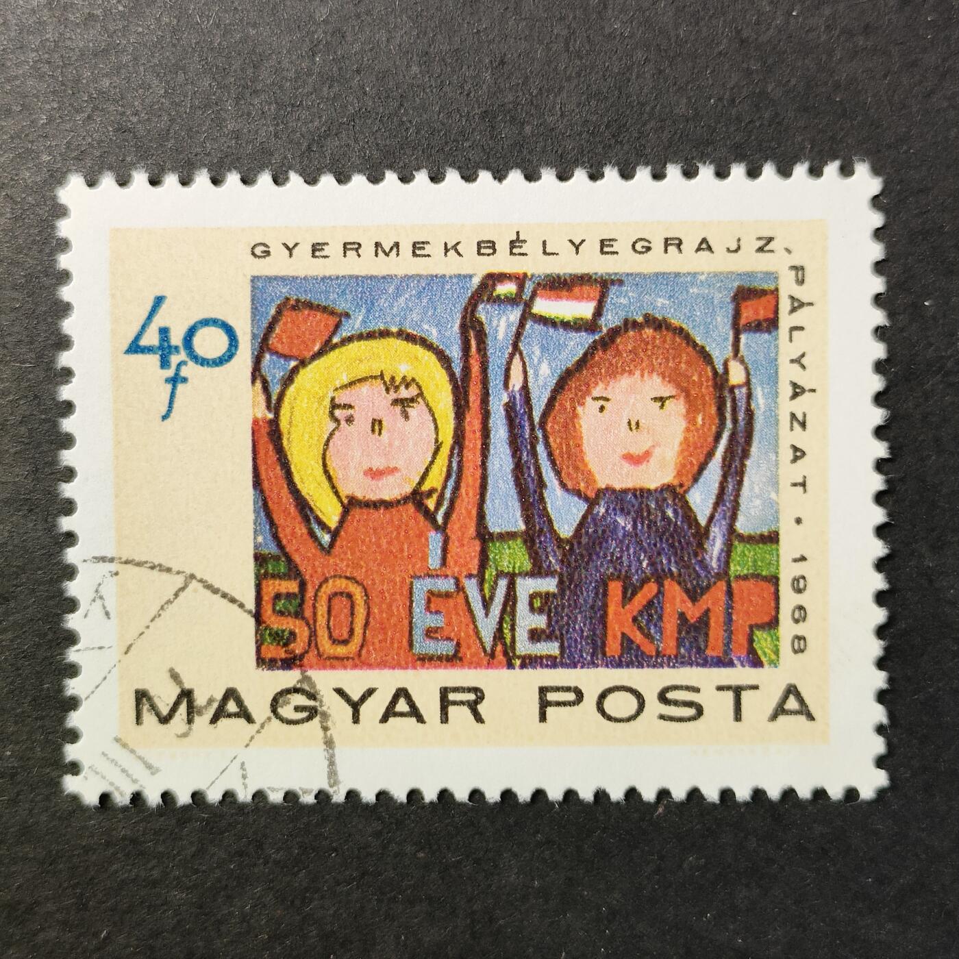 嘉禾收藏    【第416期】            无佣金、可寄存、满30元包邮 名画邮票