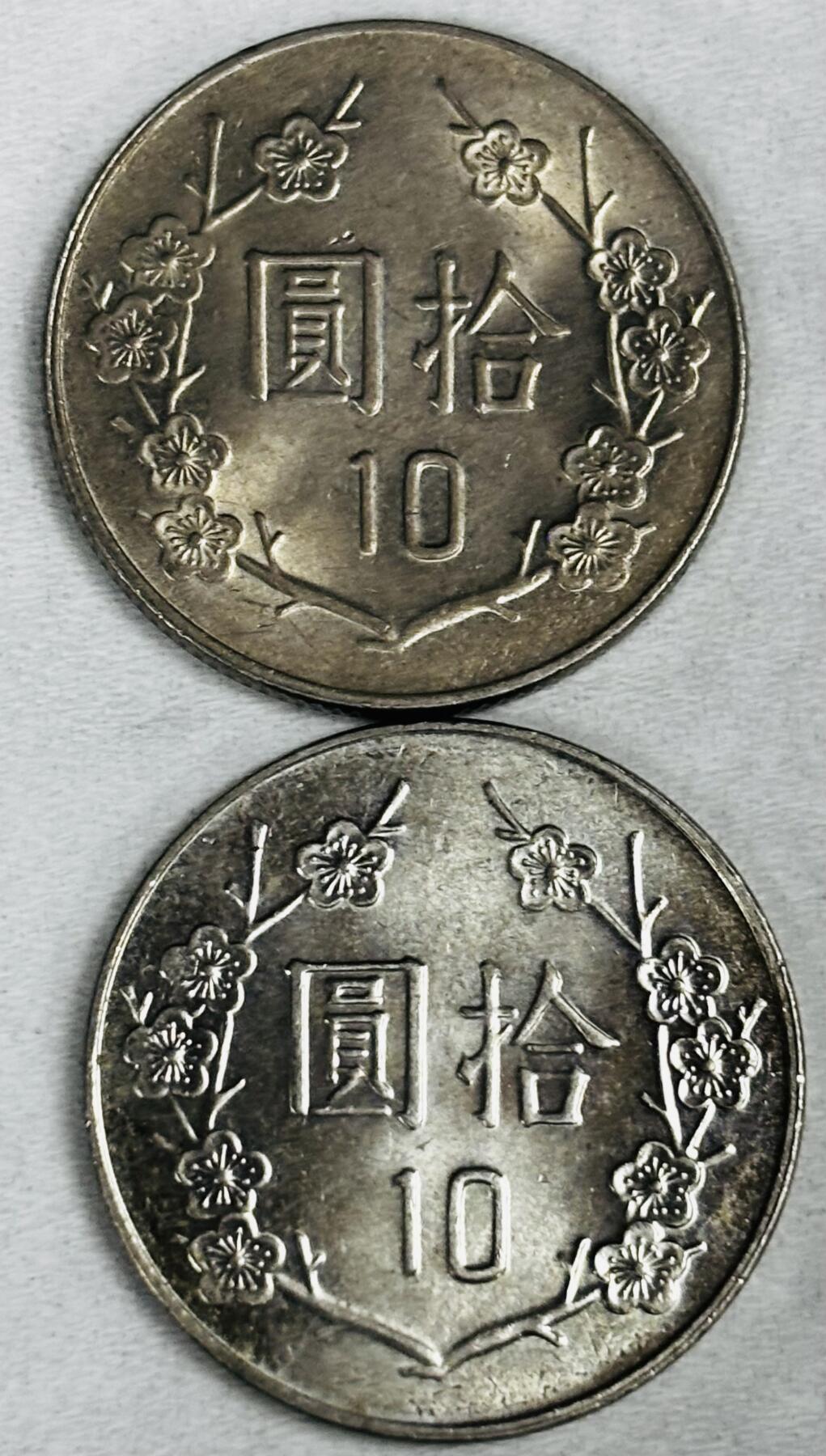 文馨钱币收藏第 286 场，圣诞节专场【 长期接收代拍品低至 0 佣金】 全新中国台湾省蒋光头 10 元 2 枚年份不一样