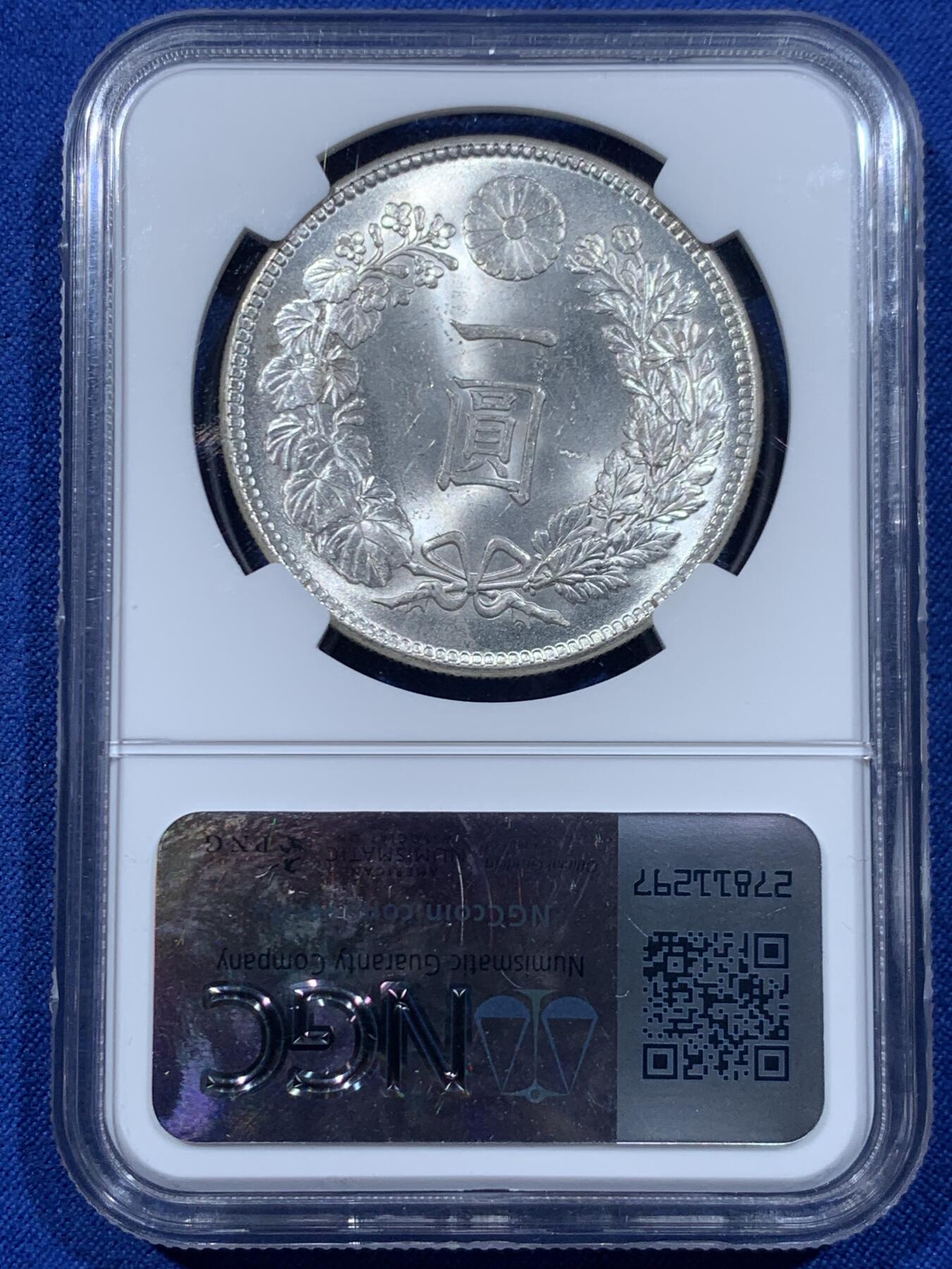 《竞宝斋》第450场 周日，周一，周二  3场连拍 （全场包邮，欢迎送拍） NGC MS64 日本1912年明治四十五年龙洋一圆银币