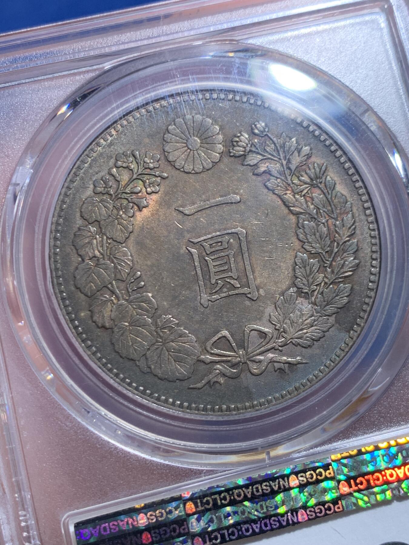 《竞宝斋》第450场 周日，周一，周二  3场连拍 （全场包邮，欢迎送拍）