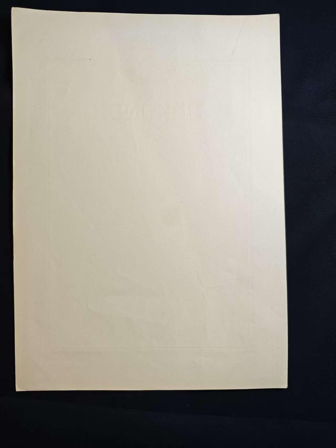 罗岚⭐爱藏⭐甄选专拍第二场-分享拍场赚佣（实体店在建中···） 民主德国工龄十周年国家工会表彰证书 —— 授予库尔特·科林