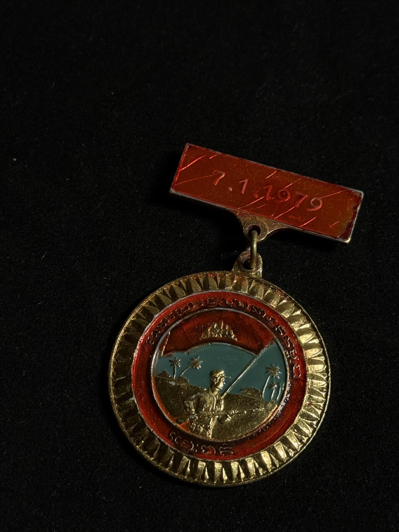 欢庆元旦！戎马世界章牌大赏第109期元旦大拍 越南消灭波尔布特政权纪念章，铝制，油漆有修补