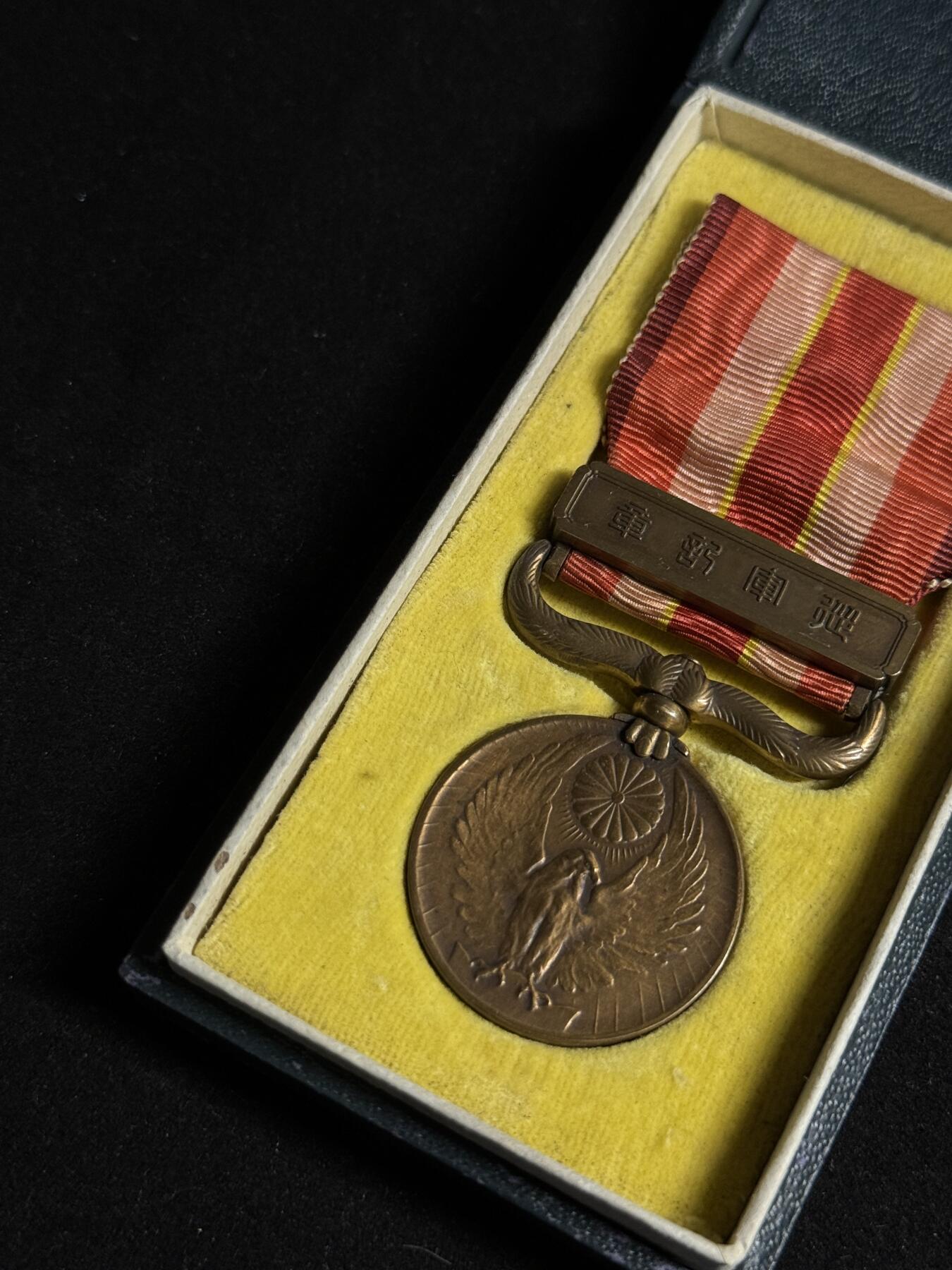 欢庆元旦！戎马世界章牌大赏第109期元旦大拍