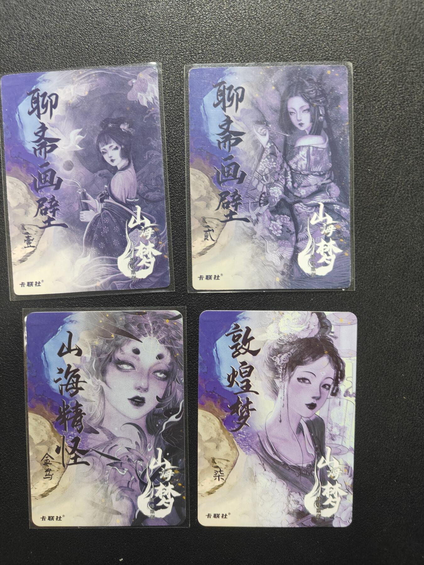 天玑星卡拍第152期《12.22周一截拍》持续收拍收评中 满赠卡需备注