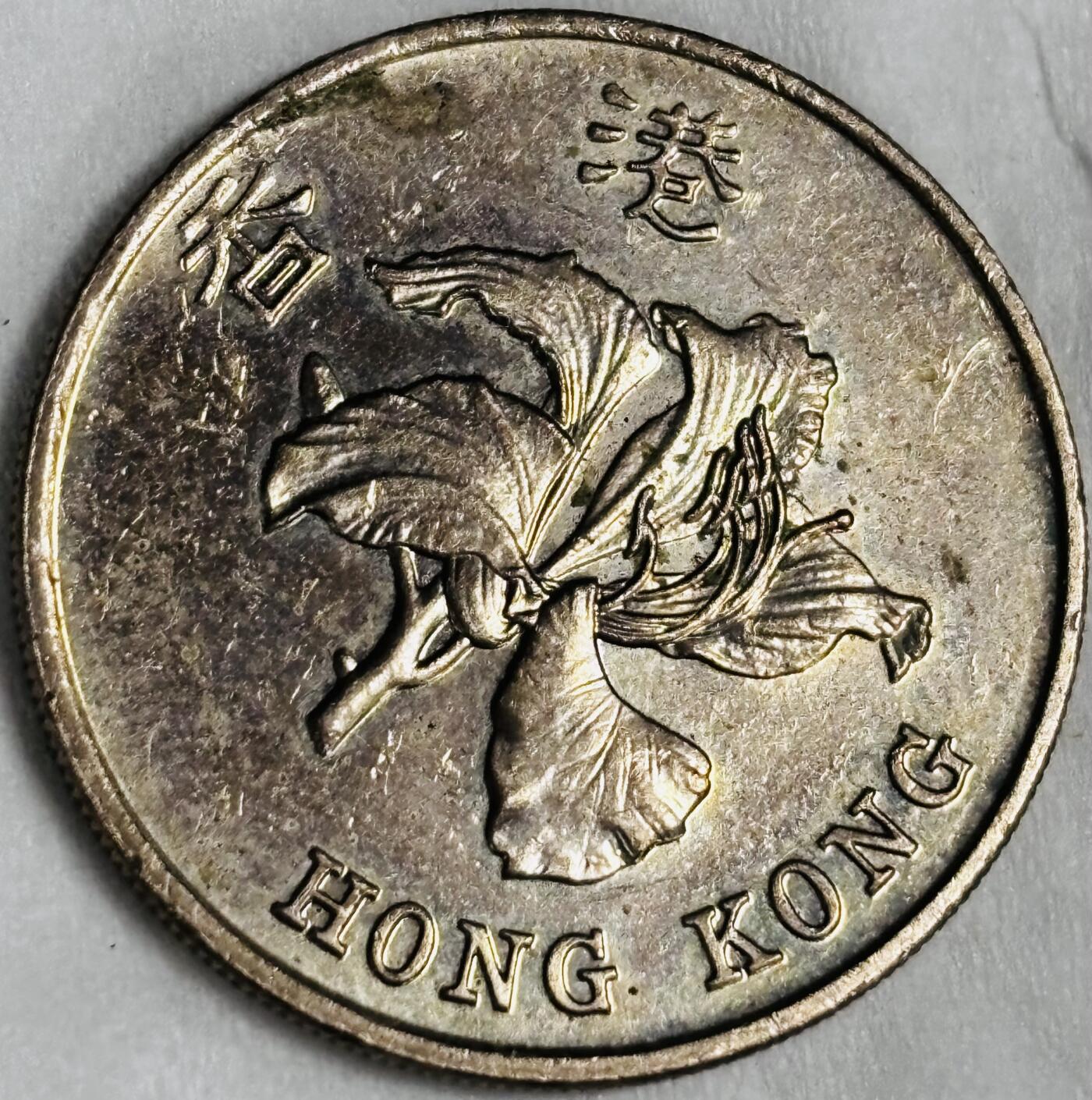 文馨钱币收藏第 286 场，圣诞节专场【 长期接收代拍品低至 0 佣金】