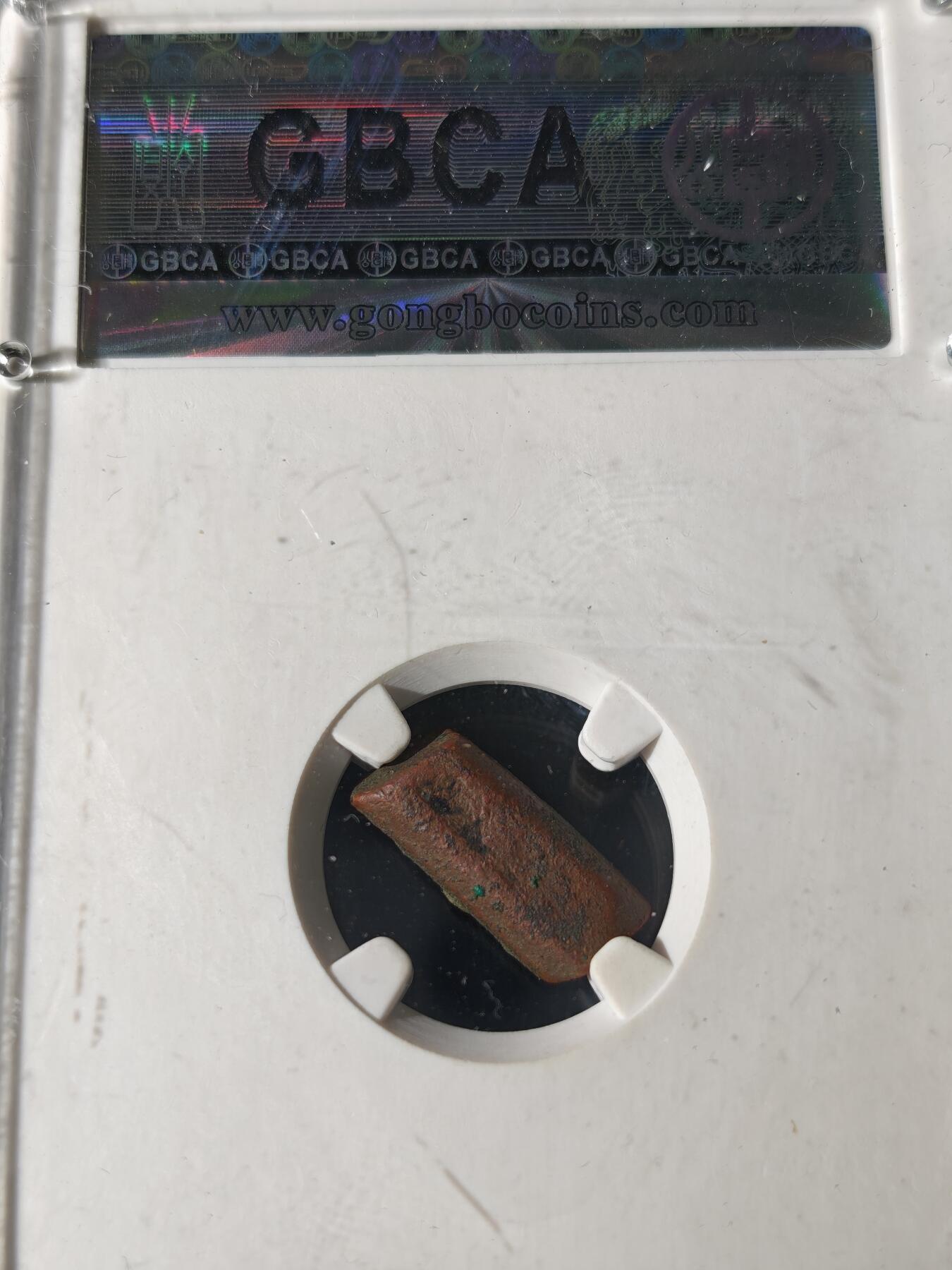 98期回流戒指饰品杂件纪念章丝路钱币专场 叶尔羌汗国铜币