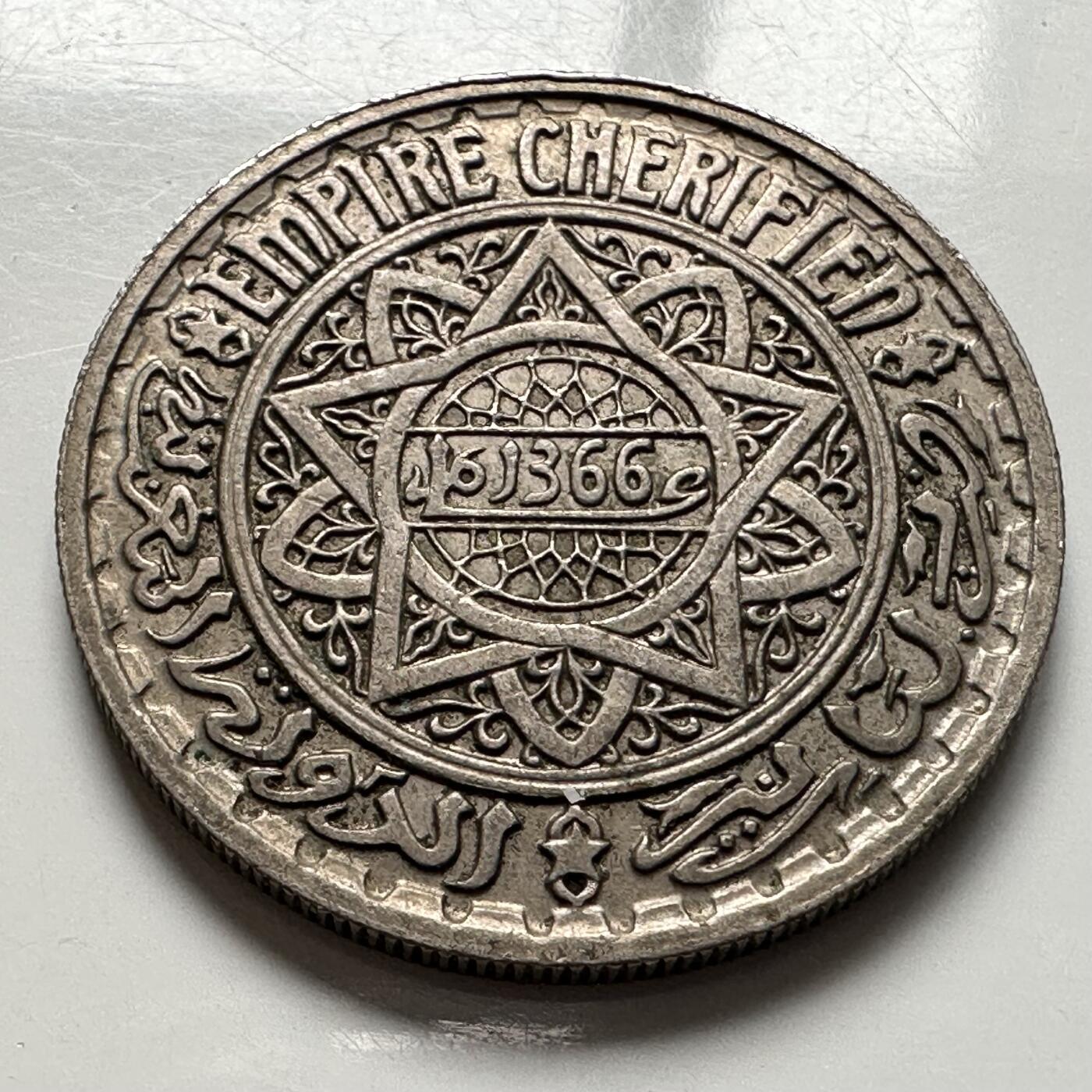 🌹外币初藏🌹🐯2025年第144场  每周二四六晚8️⃣点 接代拍 摩洛哥1947年10法郎