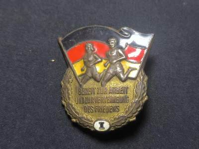 罗岚⭐爱藏⭐甄选专拍第二场-分享拍场赚佣（实体店在建中···） - 民主德国国家体育成就奖章 早期五十年代黄铜热珐琅版本 早期带编号