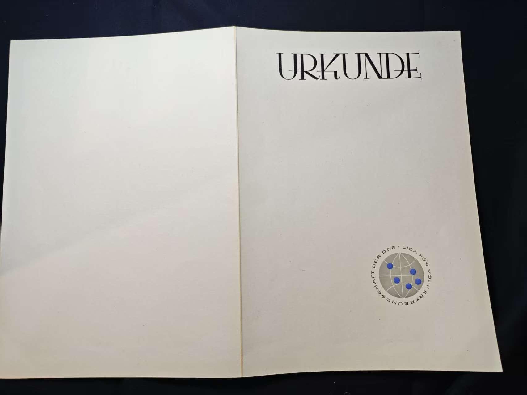 罗岚⭐爱藏⭐甄选专拍第二场-分享拍场赚佣（实体店在建中···） 民主德国各国人民友谊功绩表彰证书