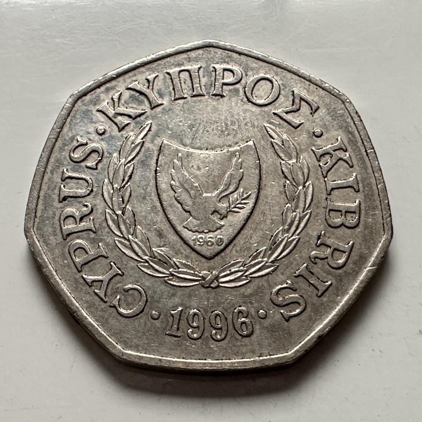 🌹外币初藏🌹🐯2025年第144场  每周二四六晚8️⃣点 接代拍 塞浦路斯1996年50分