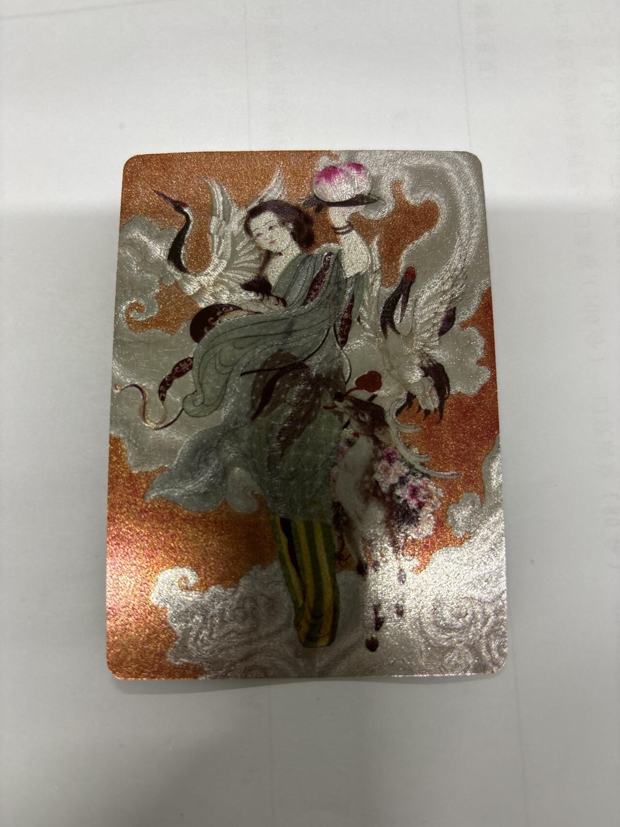 无关紧要 第2期 出坑转让 不寄存 默认微瑕 循环上架 介意勿拍  广绘经典 麻姑献寿 