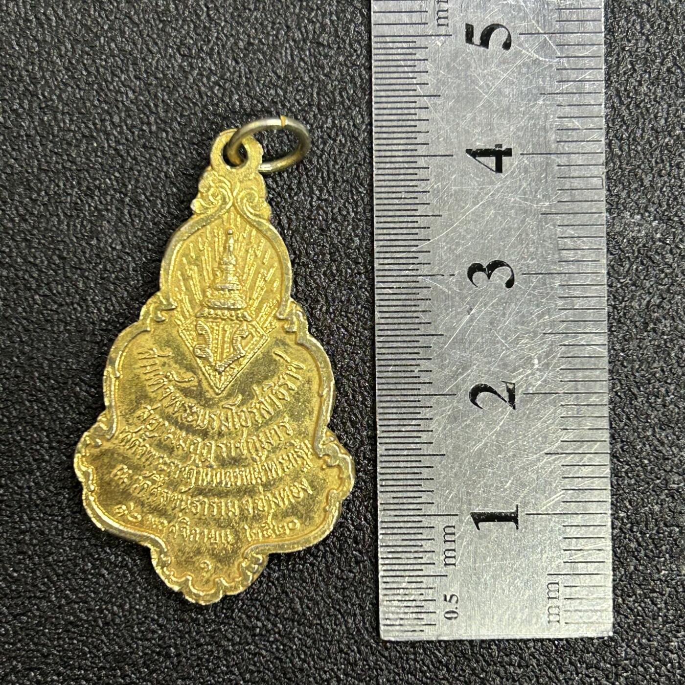 西秦中古拍卖第七十期 泰国 哇集拉隆功皇太子殿下加冕纪念章