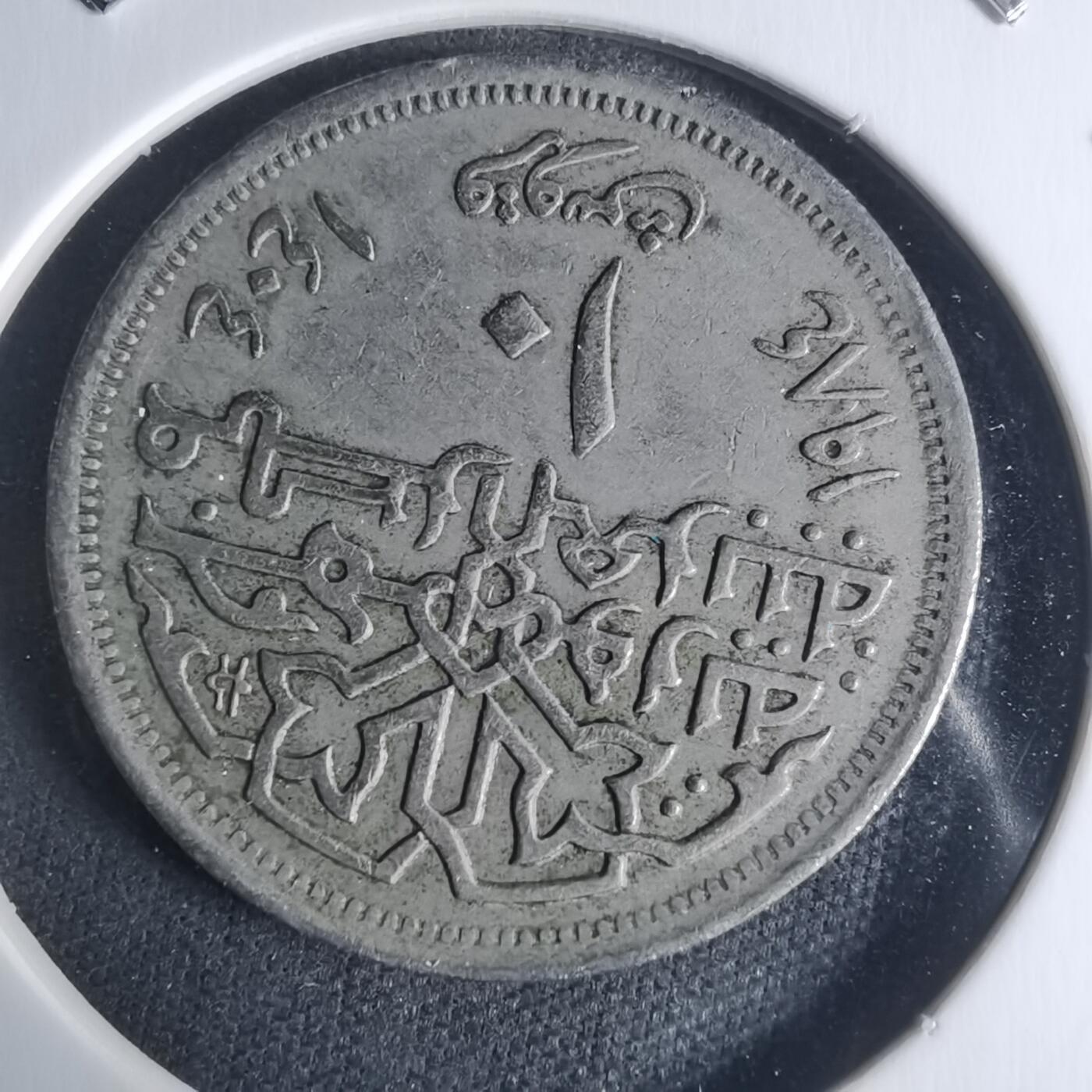 沼泽如烟--第942场 埃及