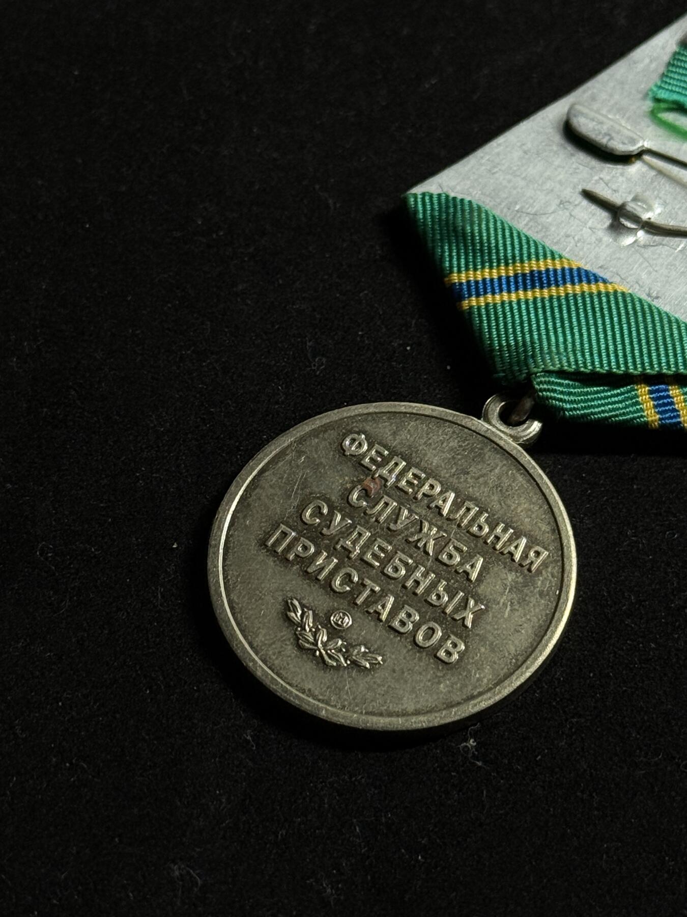 欢庆元旦！戎马世界章牌大赏第109期元旦大拍 俄罗斯司法部法警局圆满服役20周年奖章