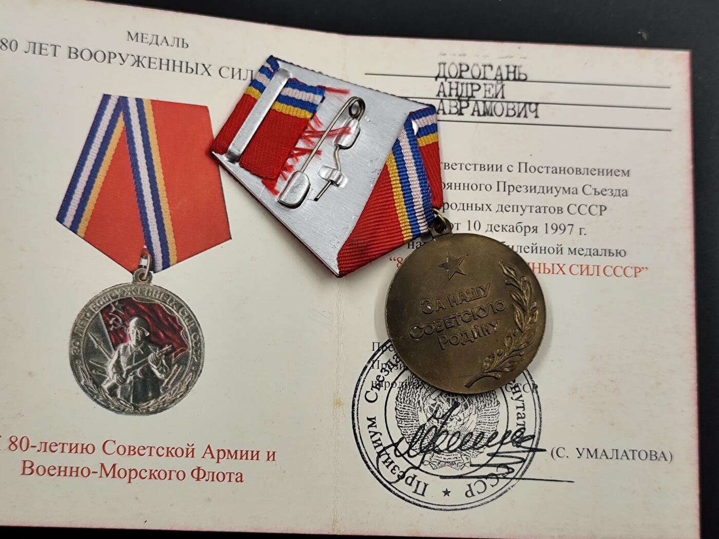 12月20日徽章钱币专场