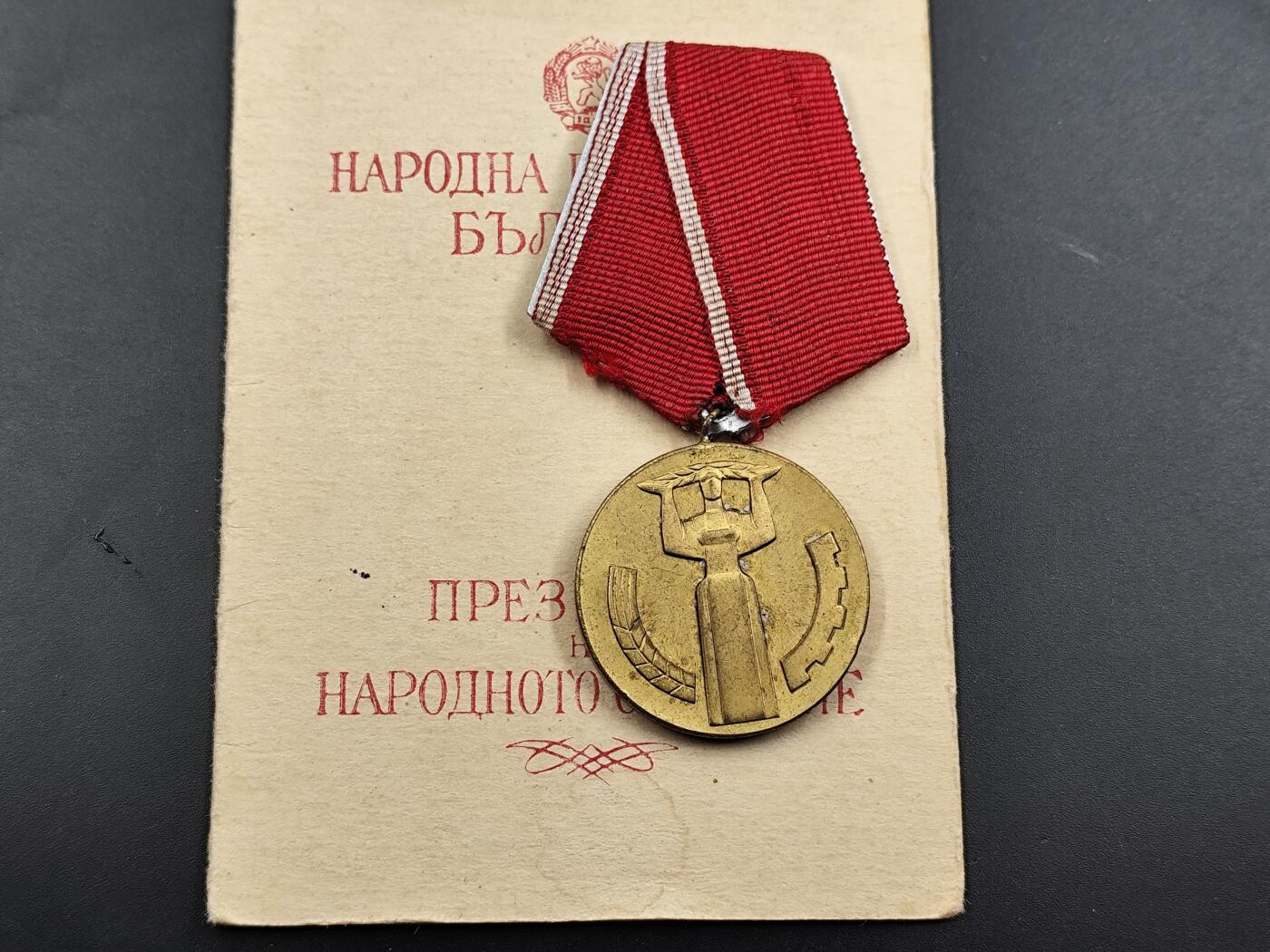 12月20日徽章钱币专场