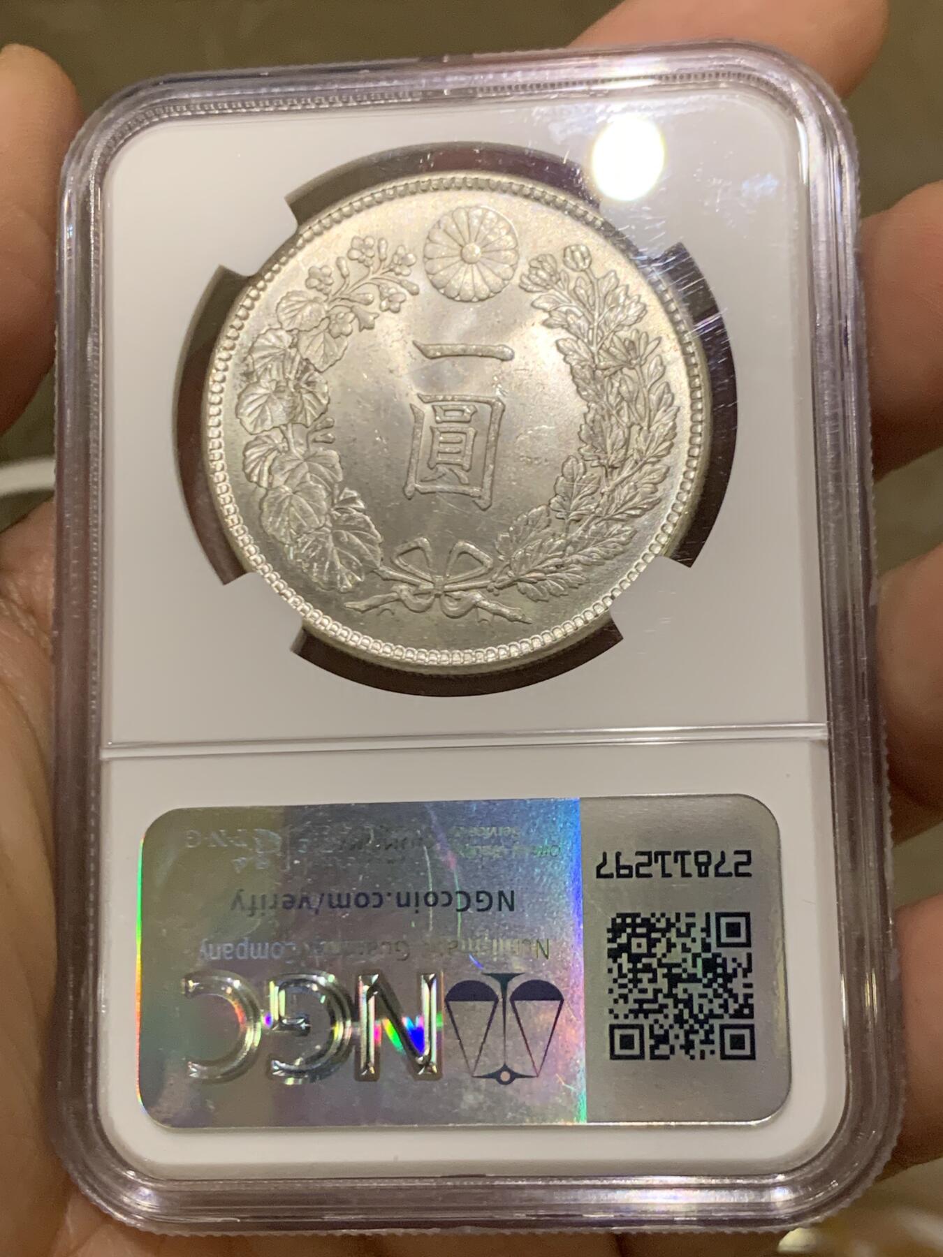 《竞宝斋》第450场 周日，周一，周二  3场连拍 （全场包邮，欢迎送拍） NGC MS64 日本1912年明治四十五年龙洋一圆银币