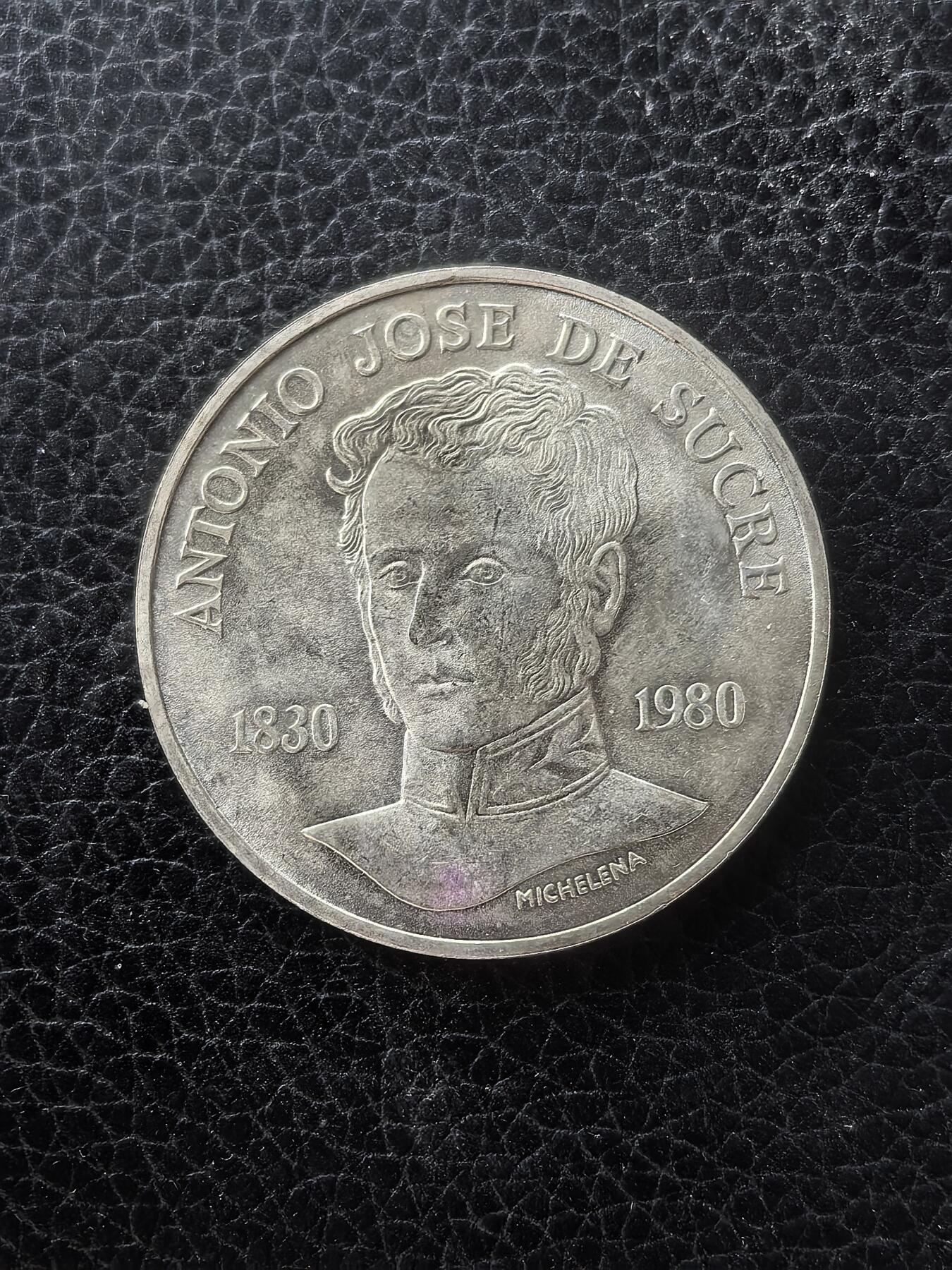 道一币馆币章第一百六十一场