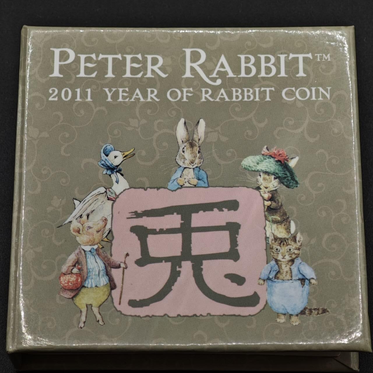 【淘币小摊】实时拍第八百三十六拍   银币套币场   满百包邮可预留二周 每周一统一发货   马恩岛2011年兔年彼得兔1克朗彩色银币原盒原证发行量3000枚