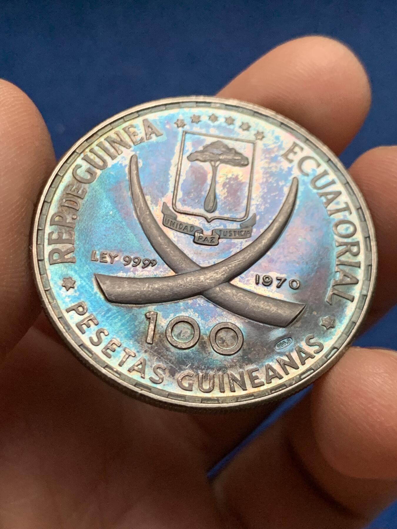 《竞宝斋》第450场 周日，周一，周二  3场连拍 （全场包邮，欢迎送拍） 赤道几内亚 1970年 戈雅名画 裸体的玛哈 100P 大银币 9999银 20克