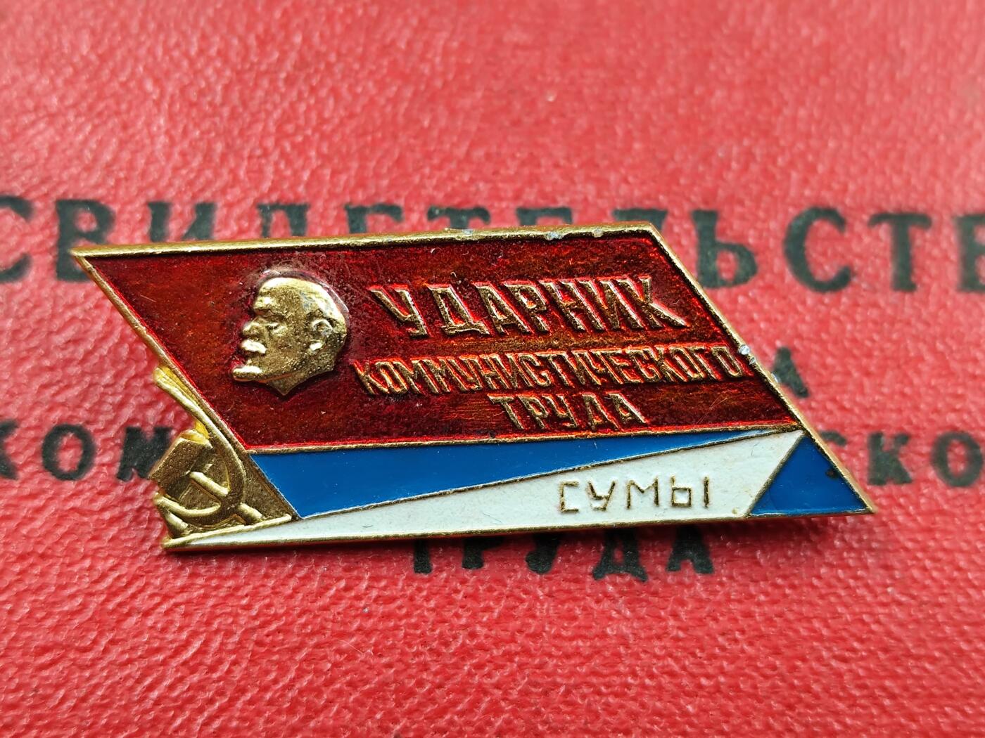 12月20日徽章钱币专场