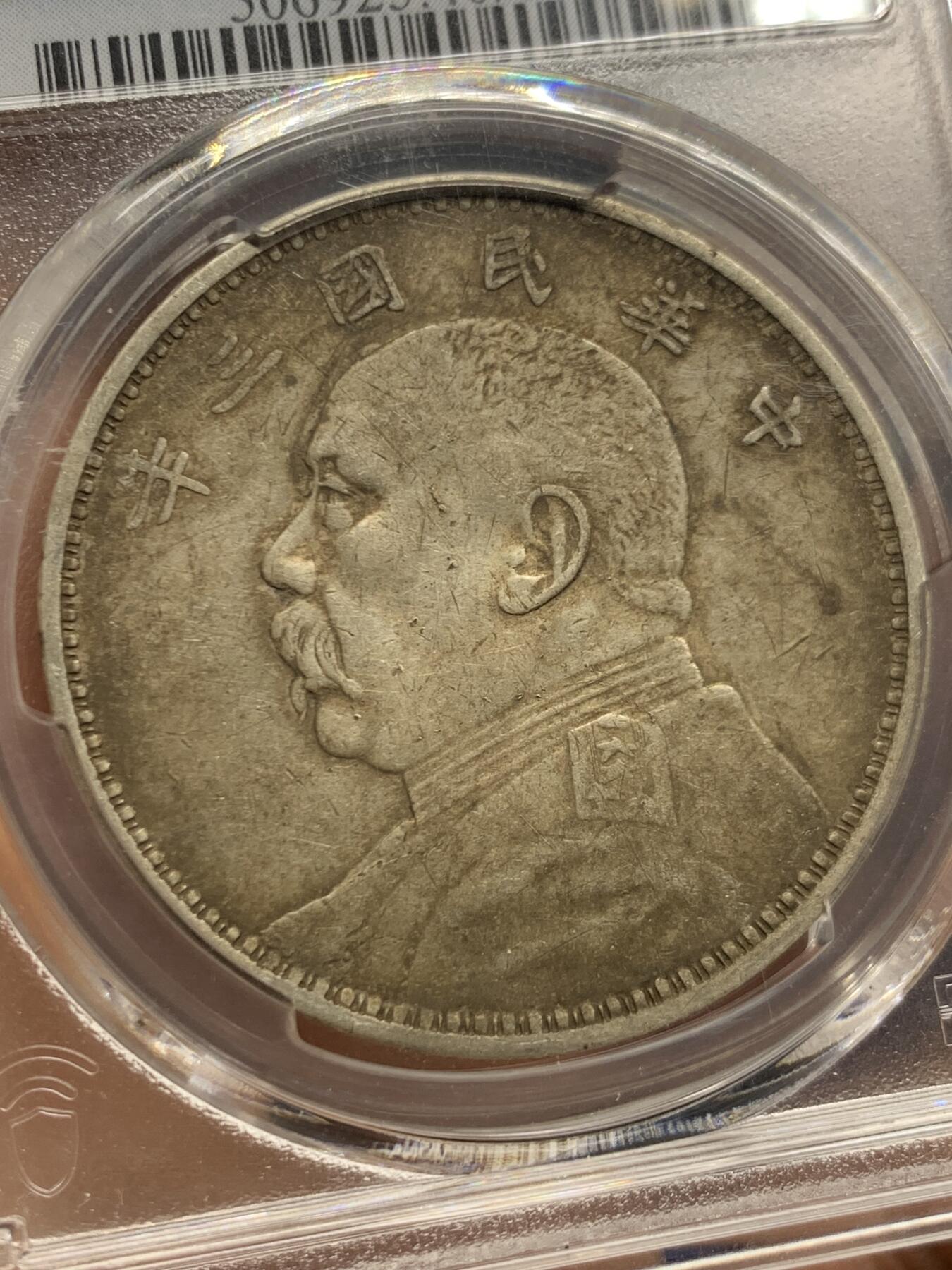 《竞宝斋》第450场 周日，周一，周二  3场连拍 （全场包邮，欢迎送拍）