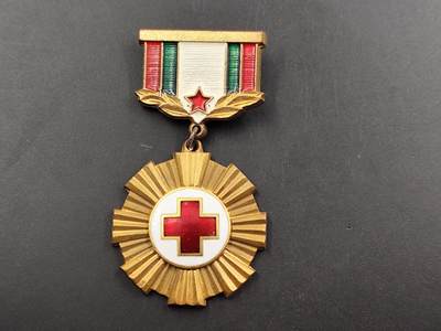 12月20日徽章钱币专场 - 保加利亚红十字奖章铜制珐琅