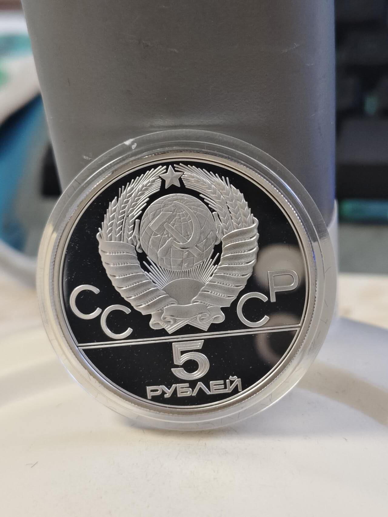 硬币专场251228第六十九场