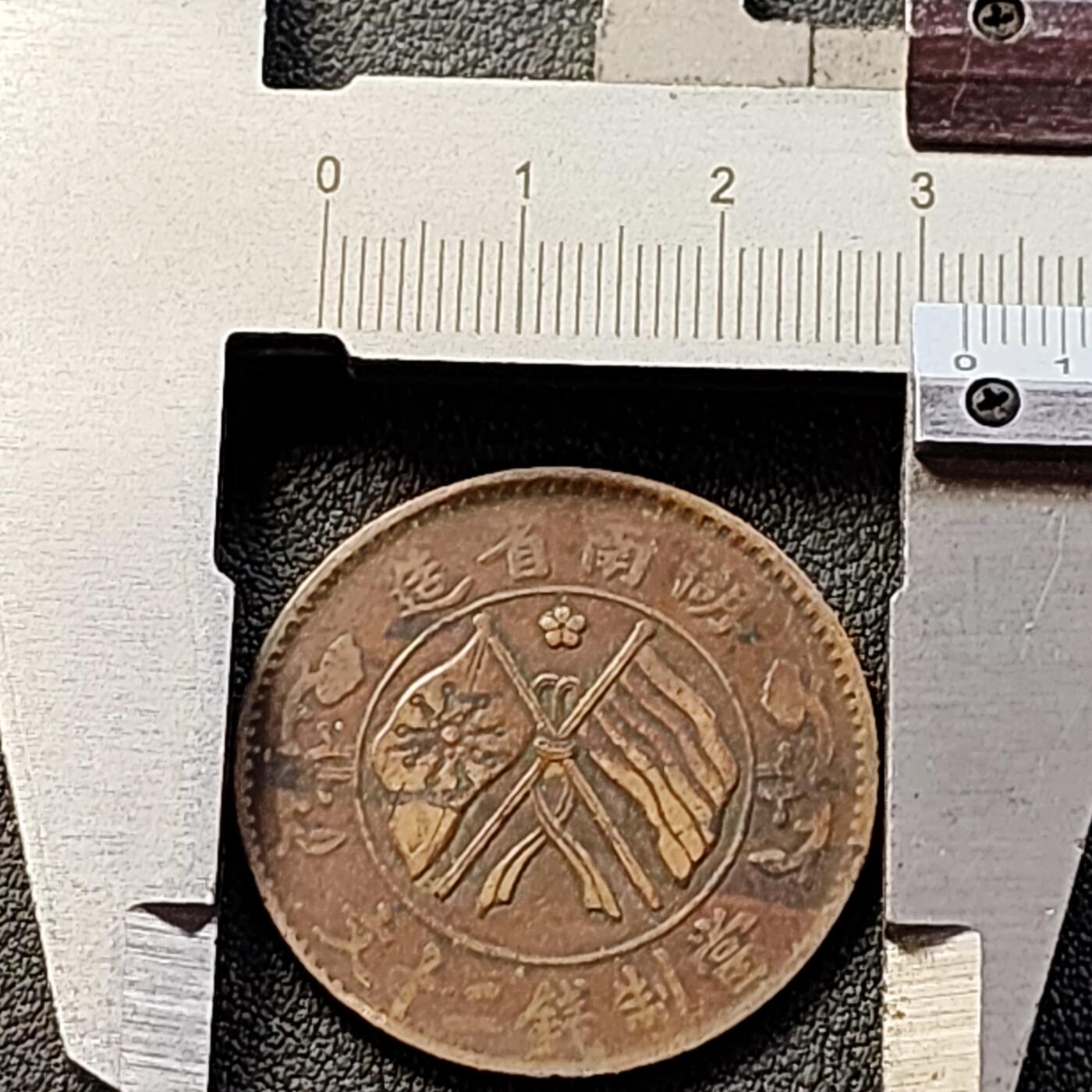 泉币菌-第152场-精品福利场 。