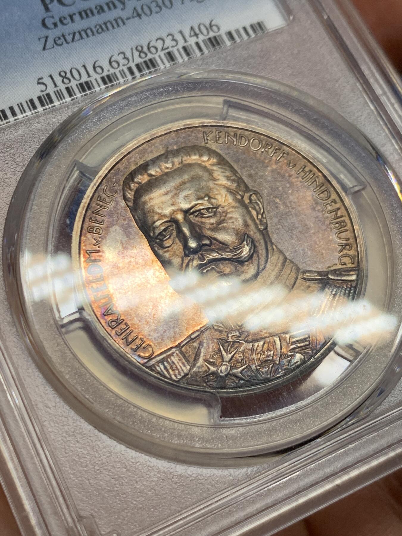 《竞宝斋》第450场 周日，周一，周二  3场连拍 （全场包邮，欢迎送拍） PCGS SP63 德国1914年兴登堡屠熊银章 sp且63分高分少见