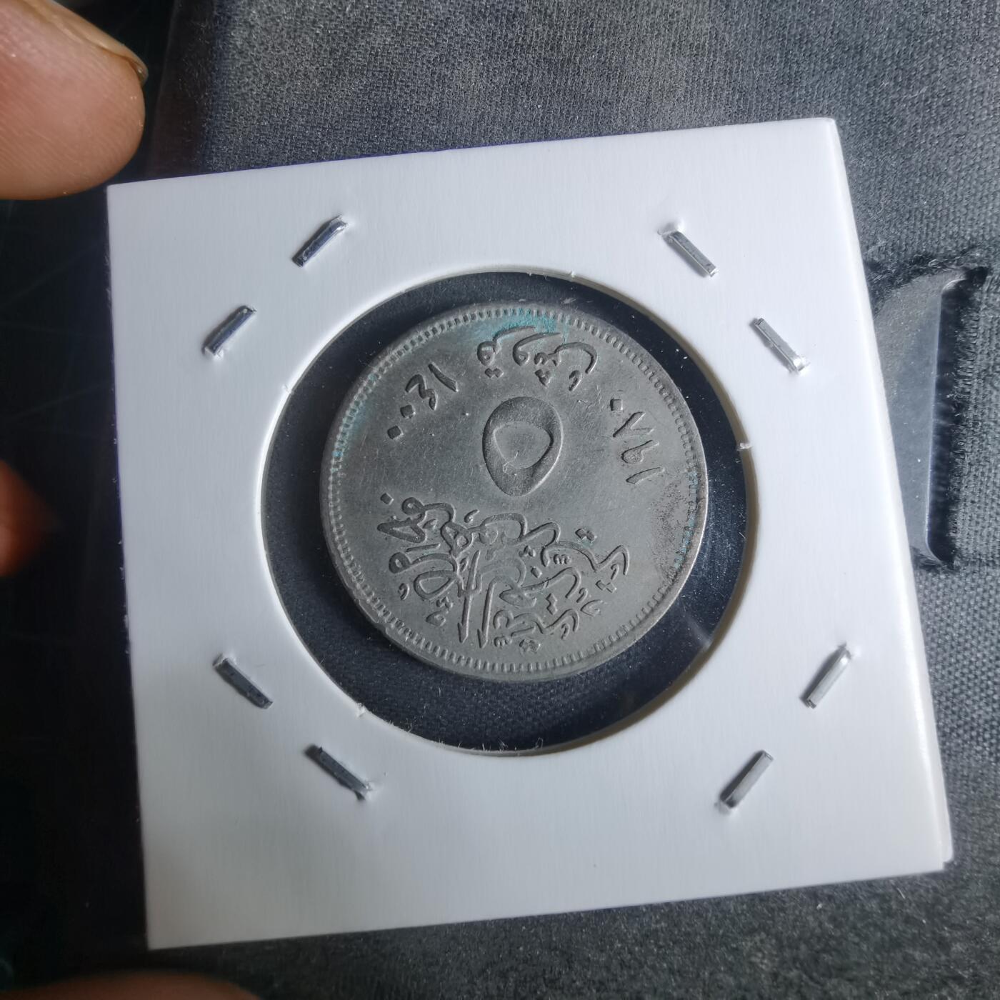 沼泽如烟--第942场 埃及纪念币