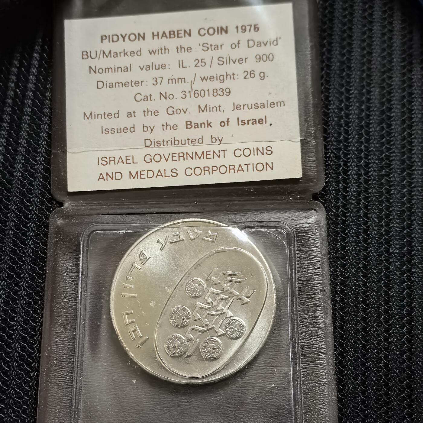 道一币馆币章第一百六十一场