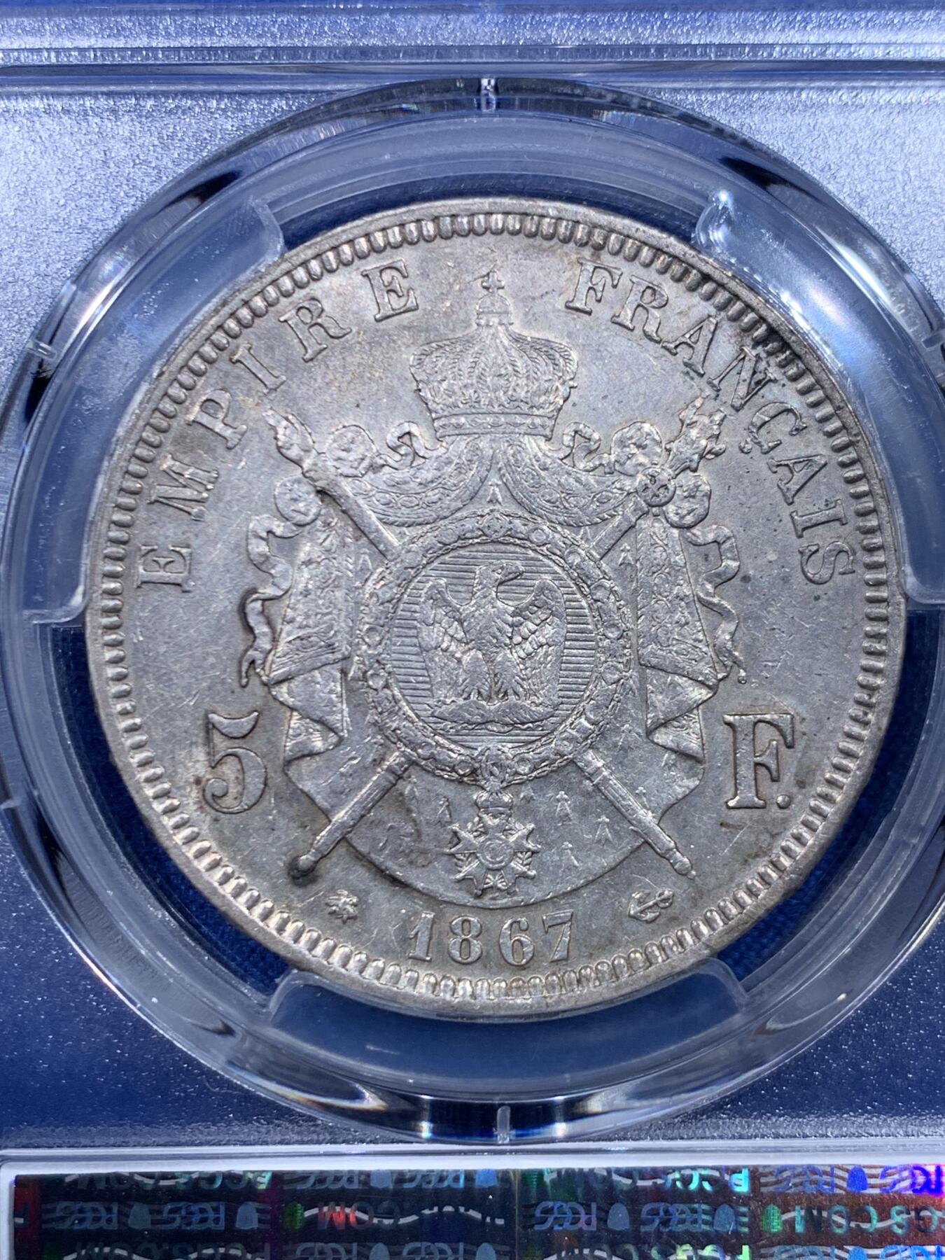 《竞宝斋》第450场 周日，周一，周二  3场连拍 （全场包邮，欢迎送拍） PCGS AUD 法国 1867年 拿破仑三世 5法郎银币 性价比高