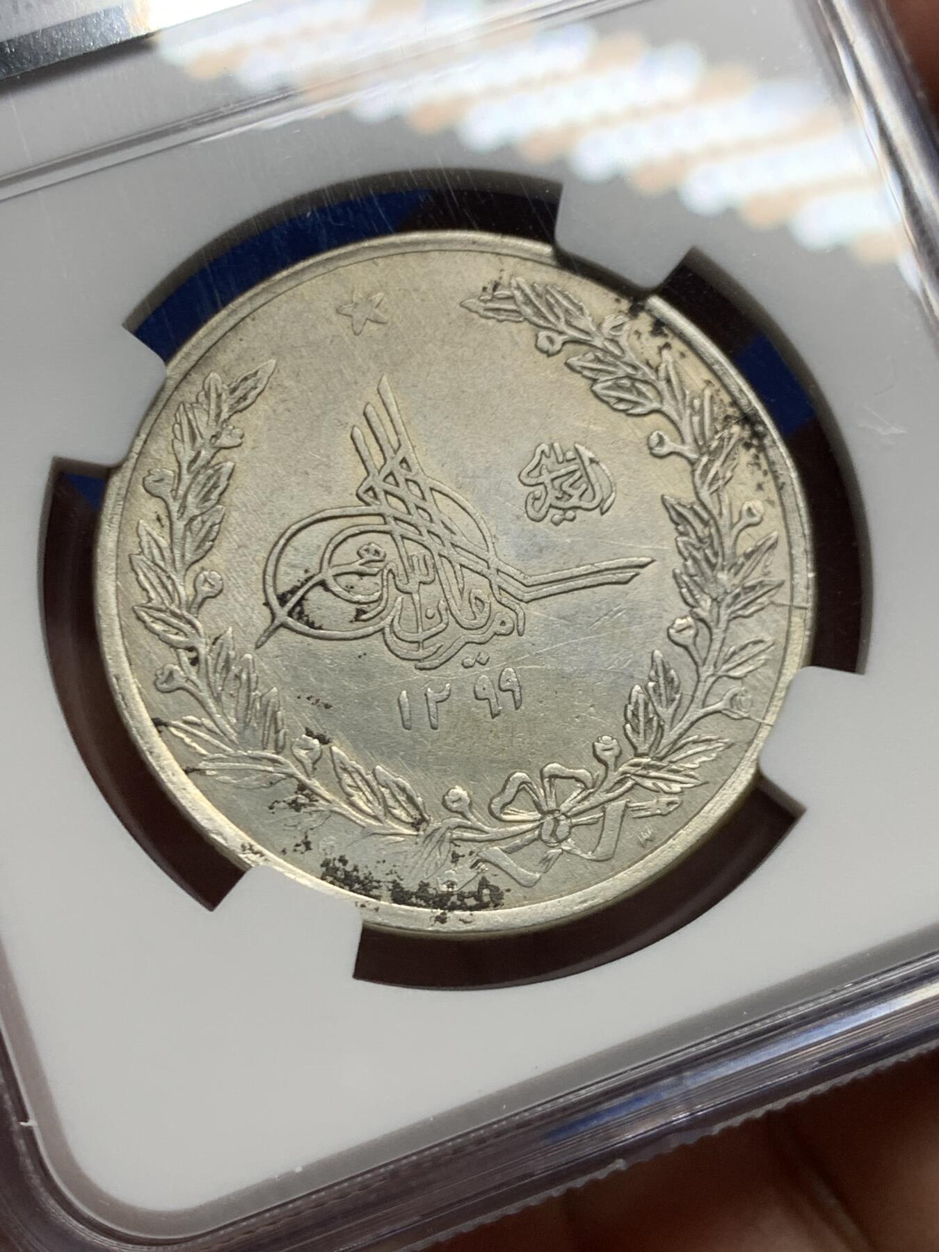 《竞宝斋》第450场 周日，周一，周二  3场连拍 （全场包邮，欢迎送拍） NGC UNC 阿富汗 SH1299(1920) 2.5卢比 银币 非常少见的面值和品种 早期好品难得