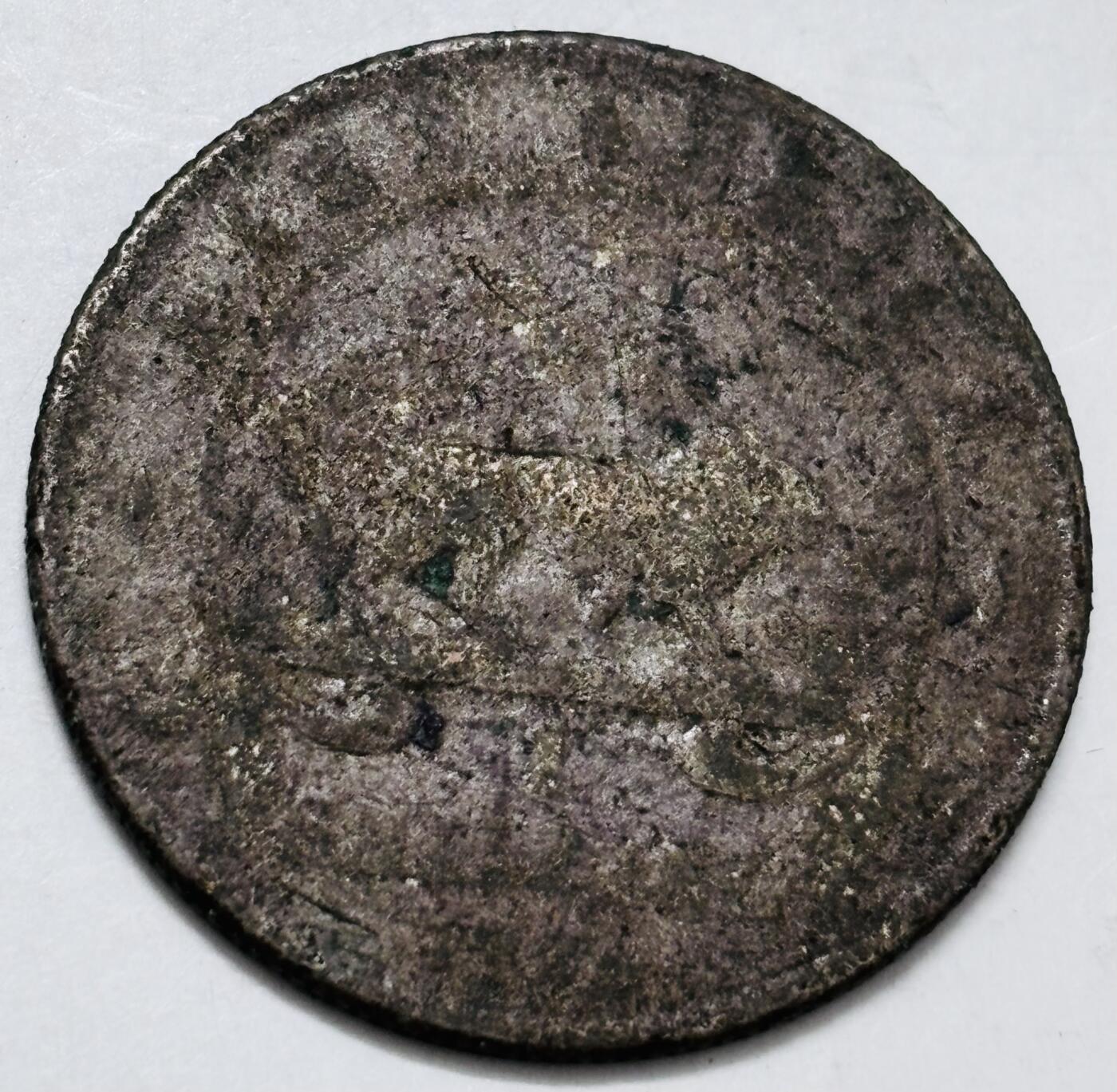 文馨钱币收藏第 286 场，圣诞节专场【 长期接收代拍品低至 0 佣金】