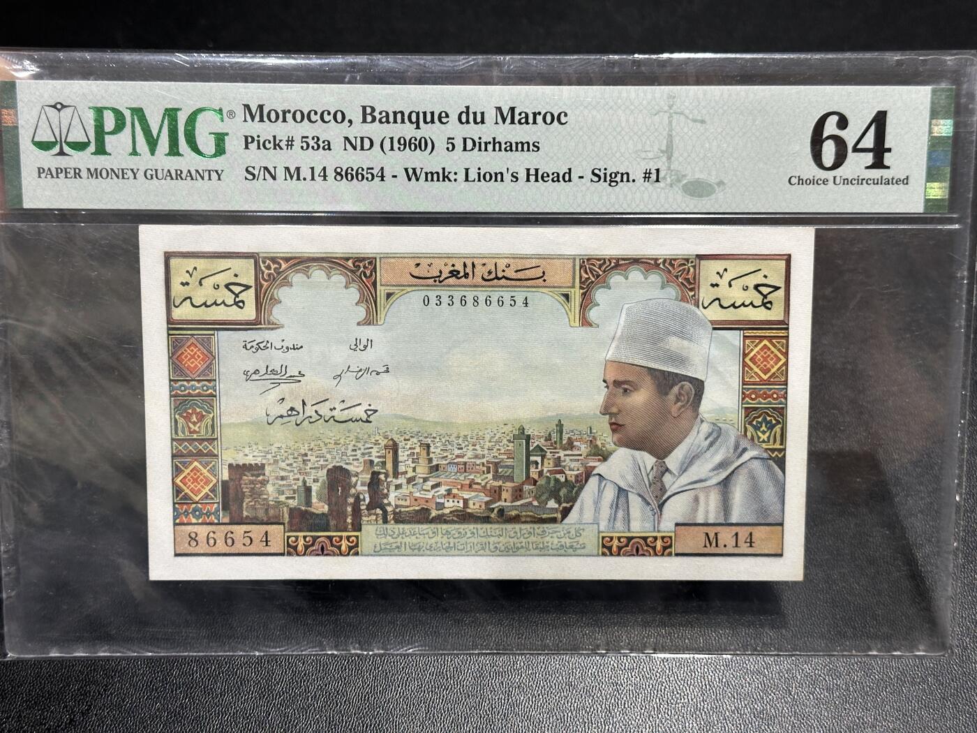 《外钞收藏家》第五百九十六期（精品大拍场）（本平台长期征集拍品、欢迎藏友们联系合作）