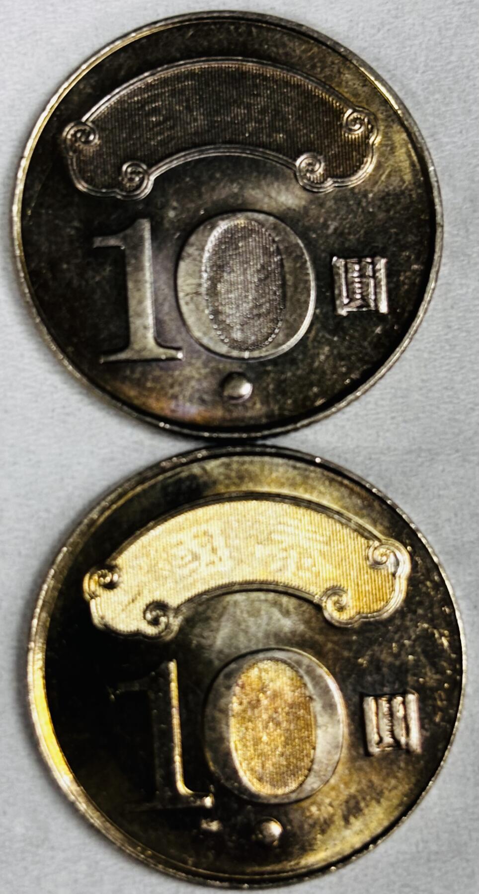 文馨钱币收藏第 286 场，圣诞节专场【 长期接收代拍品低至 0 佣金】 全新中国台湾省国父孙中山头像 10 元一对