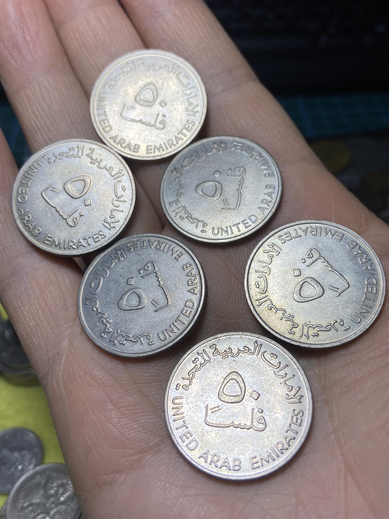 2025年第一百四十五场(总第一百七十一场）高品质英国一线回流散币年末特拍场第二场(免佣金) 阿联酋🇦🇪1973年50费尔6枚