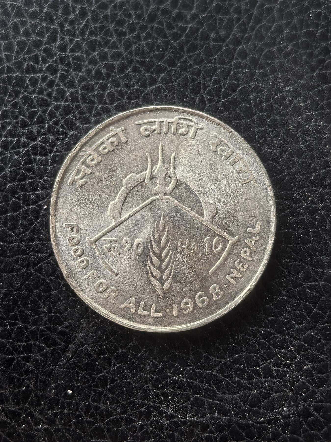 道一币馆币章第一百六十一场