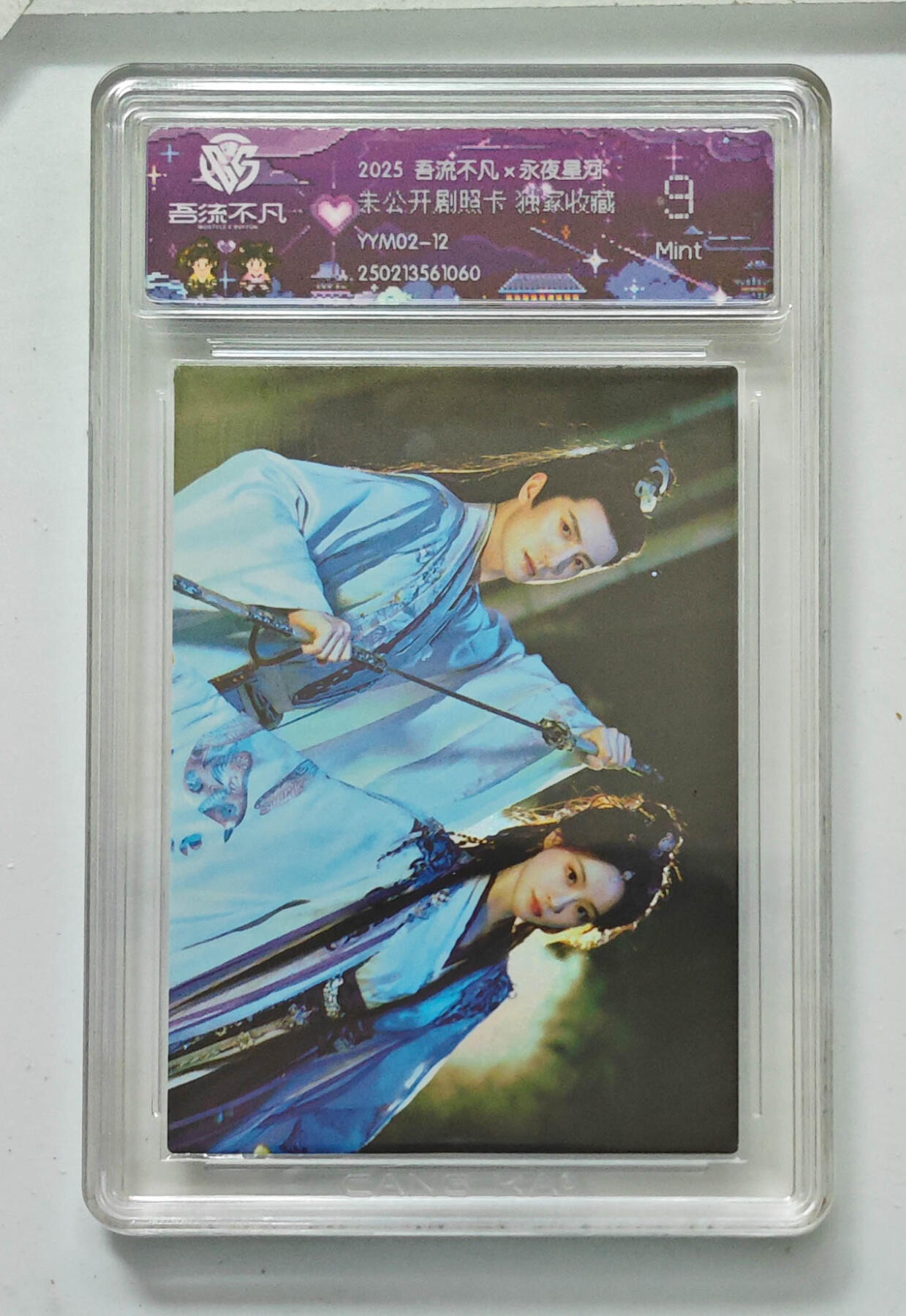 卡牌实验室吾流不凡专场 未公开剧照卡