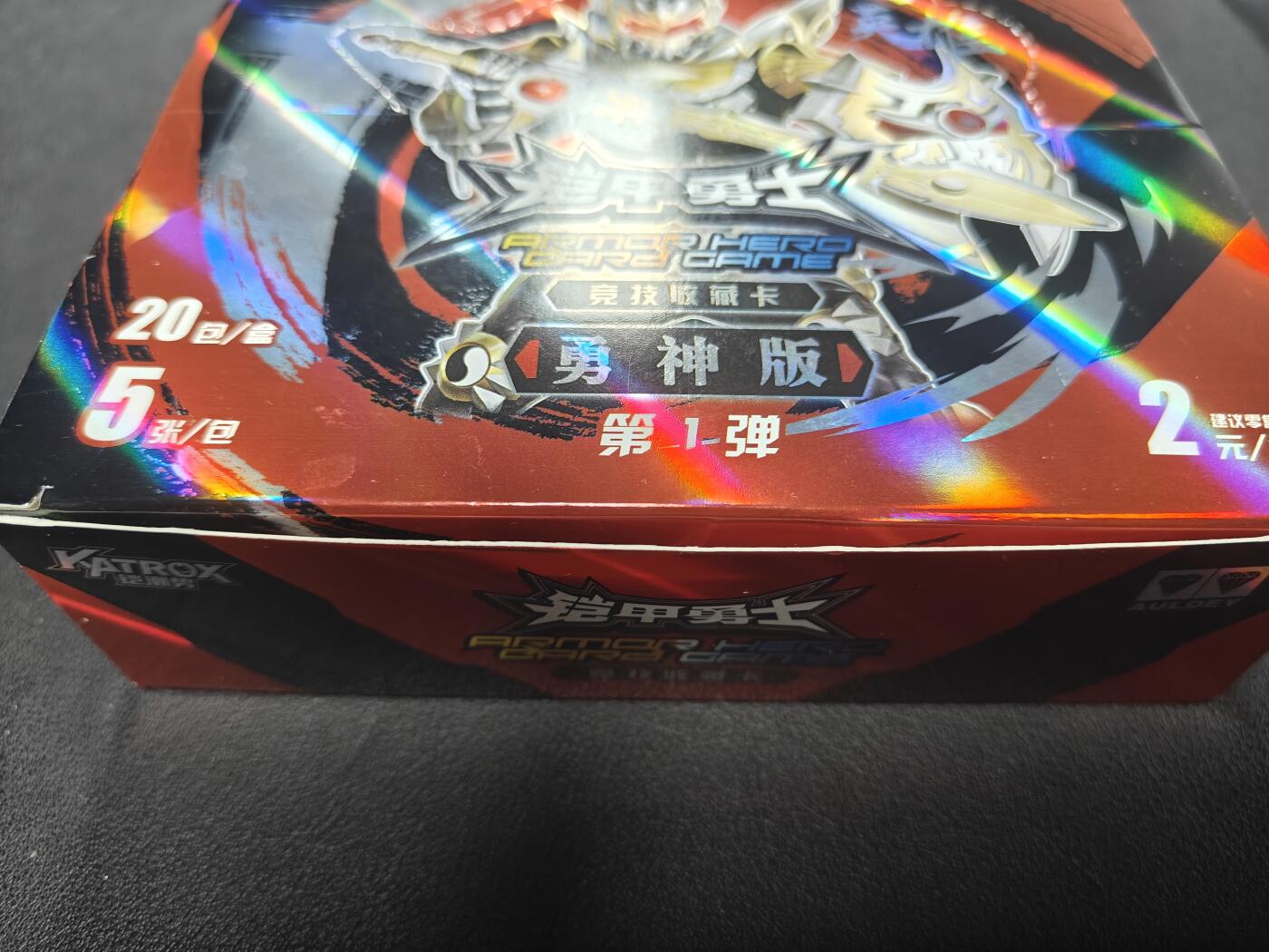 天玑星卡拍第152期《12.22周一截拍》持续收拍收评中 满赠卡需备注