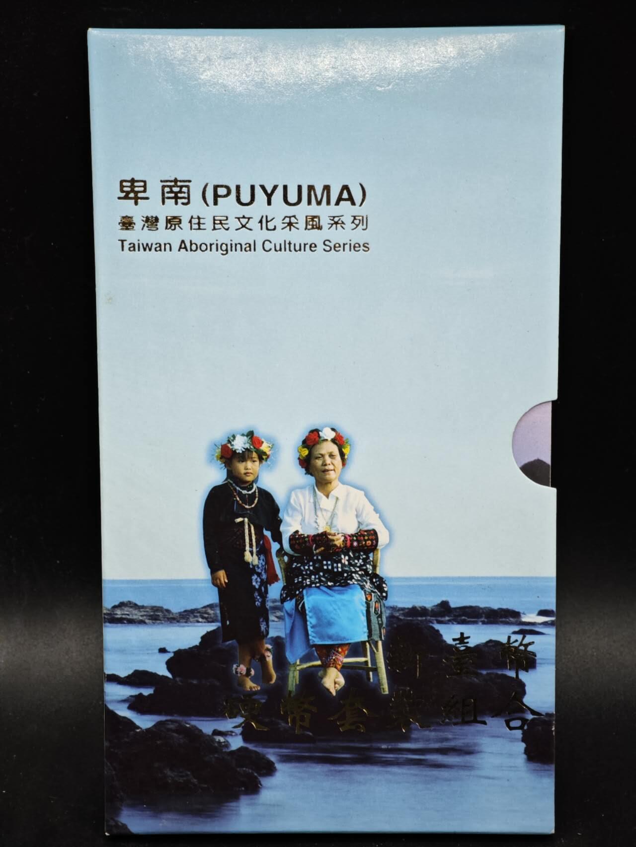 【淘币小摊】实时拍第八百三十六拍   银币套币场   满百包邮可预留二周 每周一统一发货  