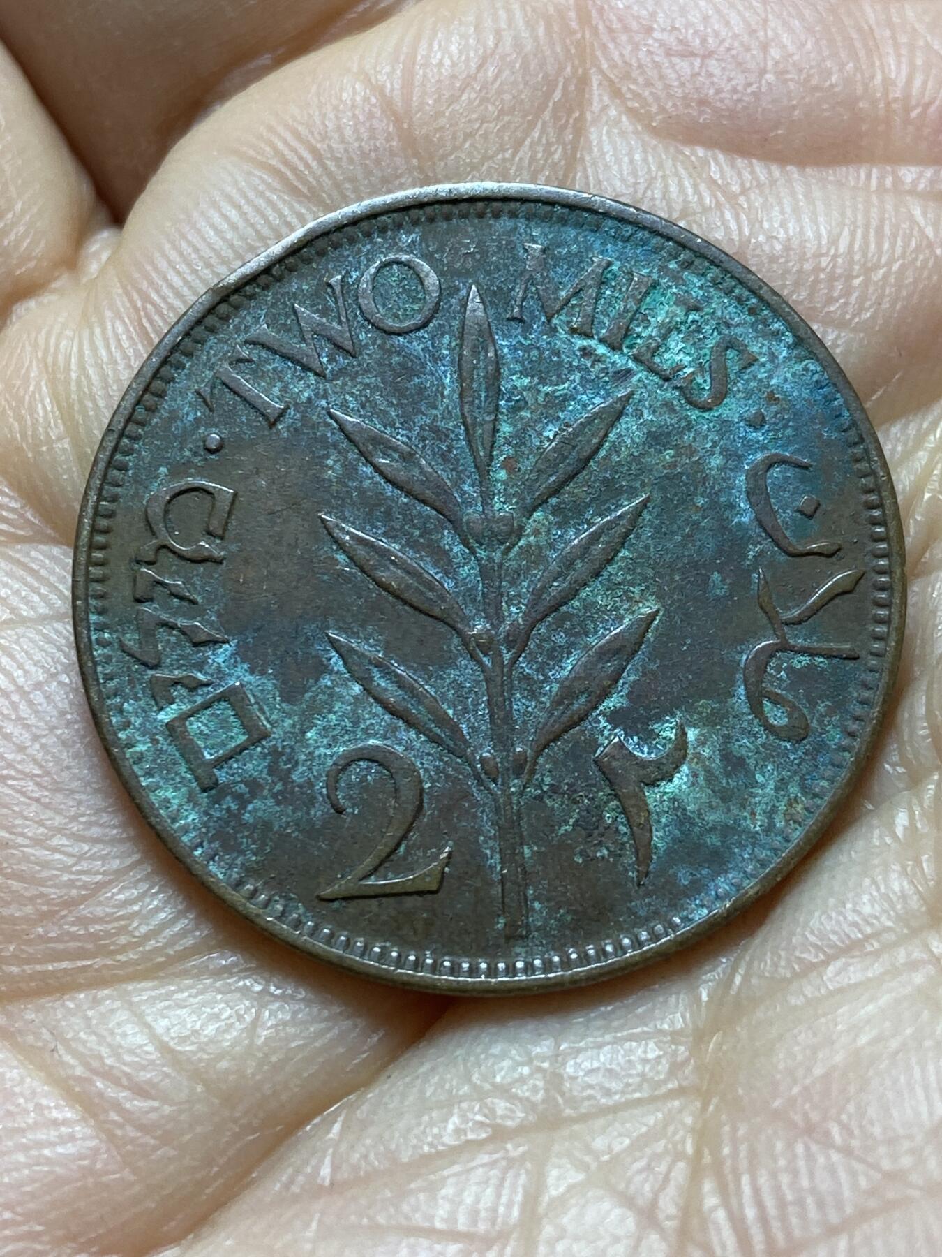 2025年第一百四十五场(总第一百七十一场）高品质英国一线回流散币年末特拍场第二场(免佣金) 少见–巴勒斯坦托管地1927年2米尔(首发年)