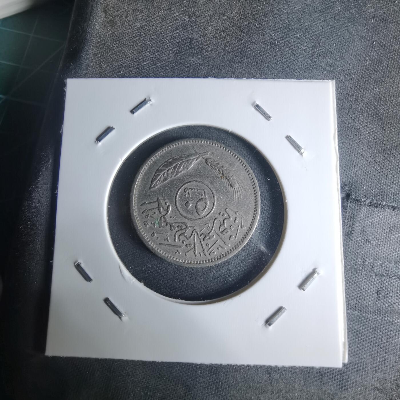 沼泽如烟--第942场 伊拉克