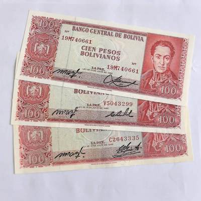 各国外币第104期 无佣金 - 玻利维亚100比索 不同签名 2张全新1张近新